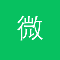 微信AI小微