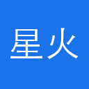 讯飞星火开放平台