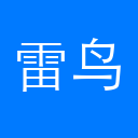 雷鸟创新